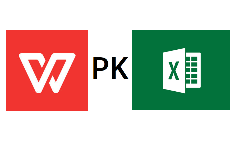 一山不容二虎wps与excel谁能稳坐头把交椅