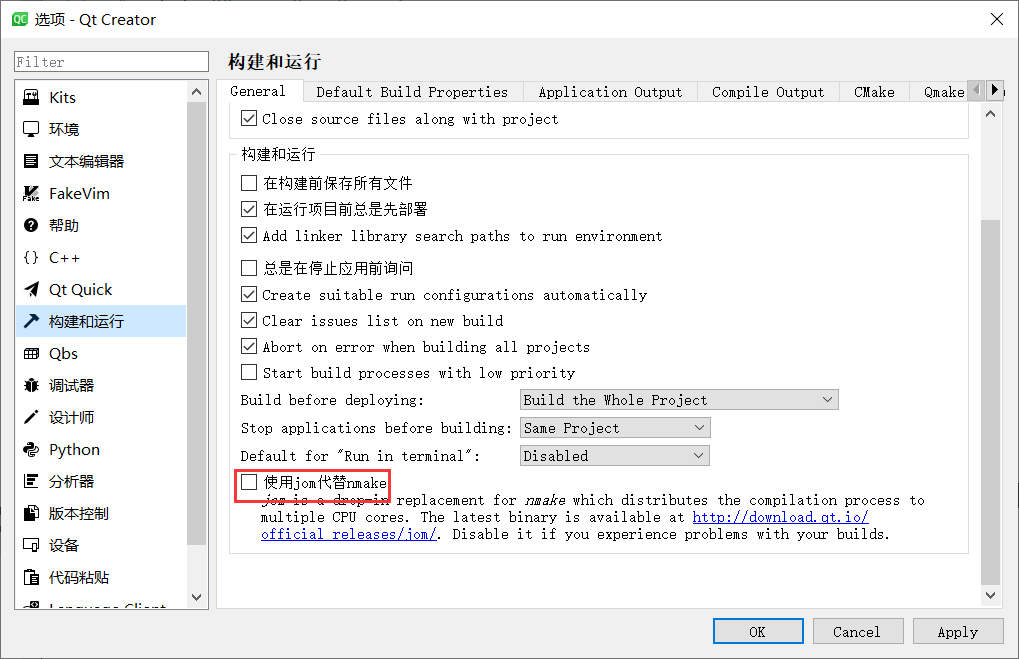 【无人机】地面站开发一——使用Qt Creater安装并运行最新版QGronndControl（QGC）源码_qgc在qt软件中怎么运行CSDN博客