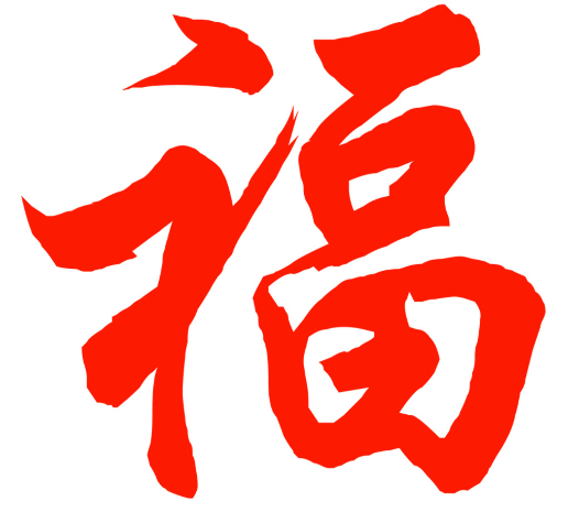 生成一张词云图