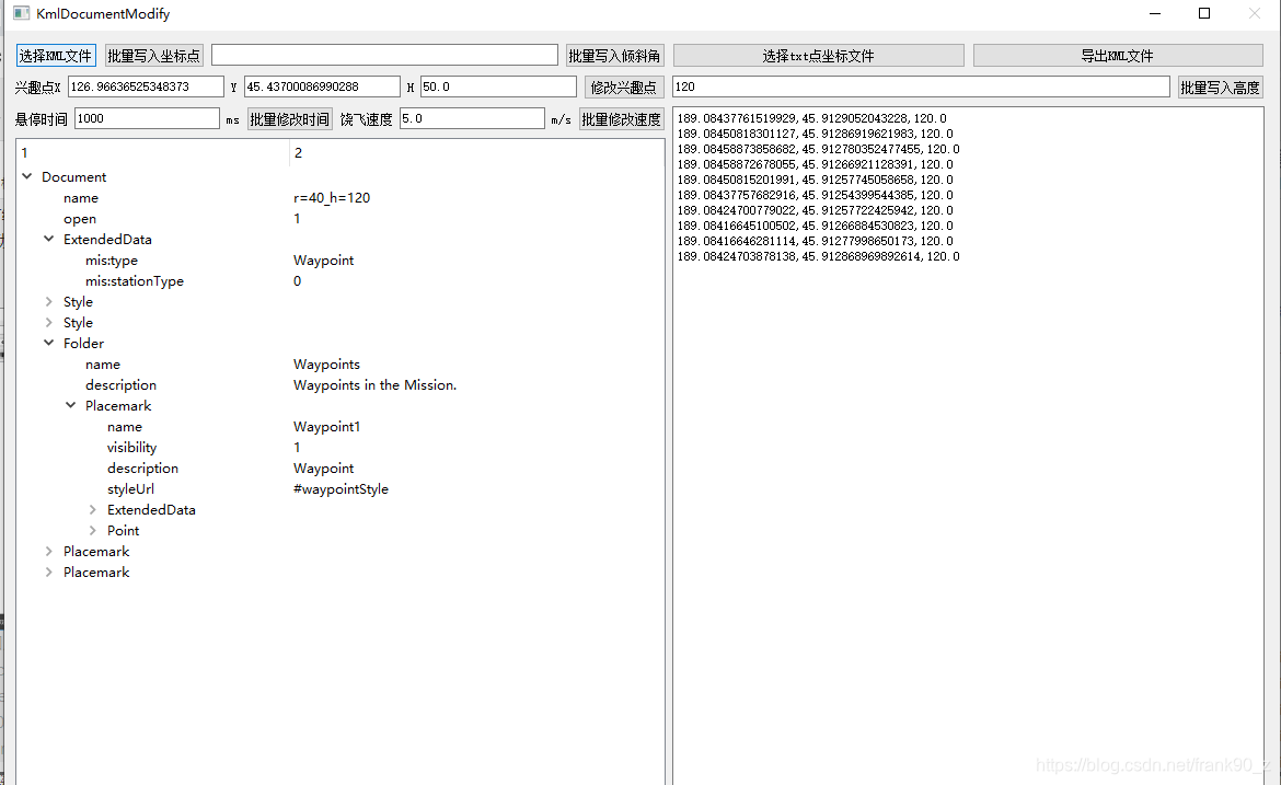 利用QT的QtreeWidget导入显示和修改XML文件并导出_xml treeview qt-CSDN博客