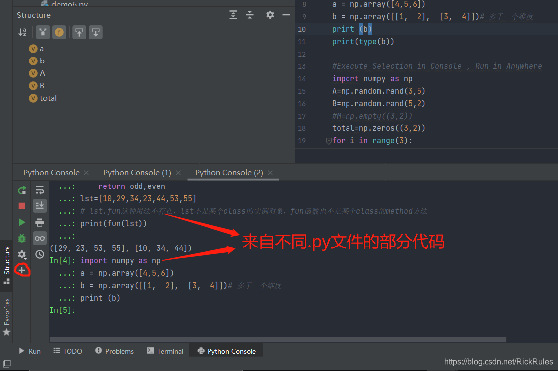 python console-CSDN博客