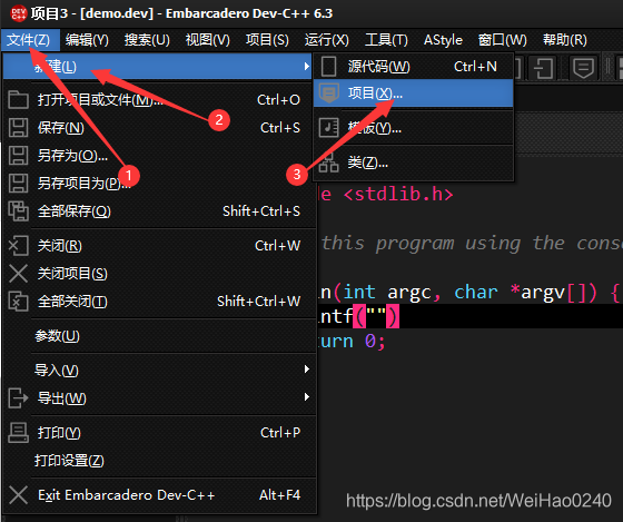最新DevC++6.3安装教程-CSDN博客