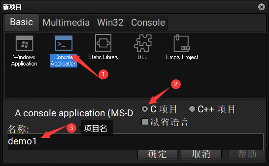 最新DevC++6.3安装教程-CSDN博客