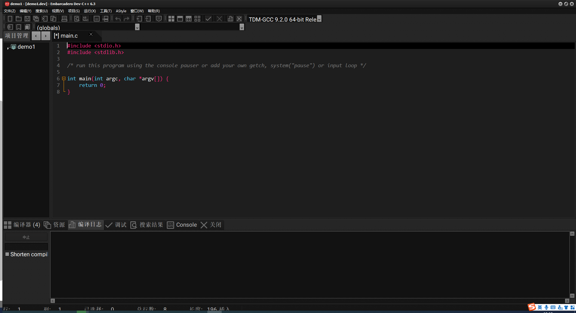 最新DevC++6.3安装教程-CSDN博客