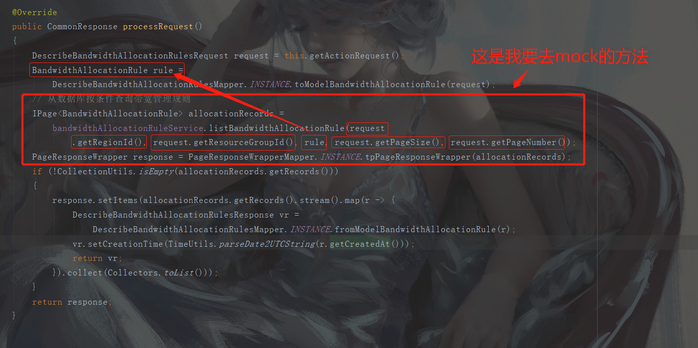 Mockito.when.thenReturn未返回预期值（Mockito.when空指针异常）_mock异常when thenreturn