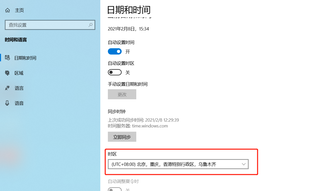 解決瀏覽器與電腦時間不一致的問題_瀏覽器日期與系統日期不一致_一布