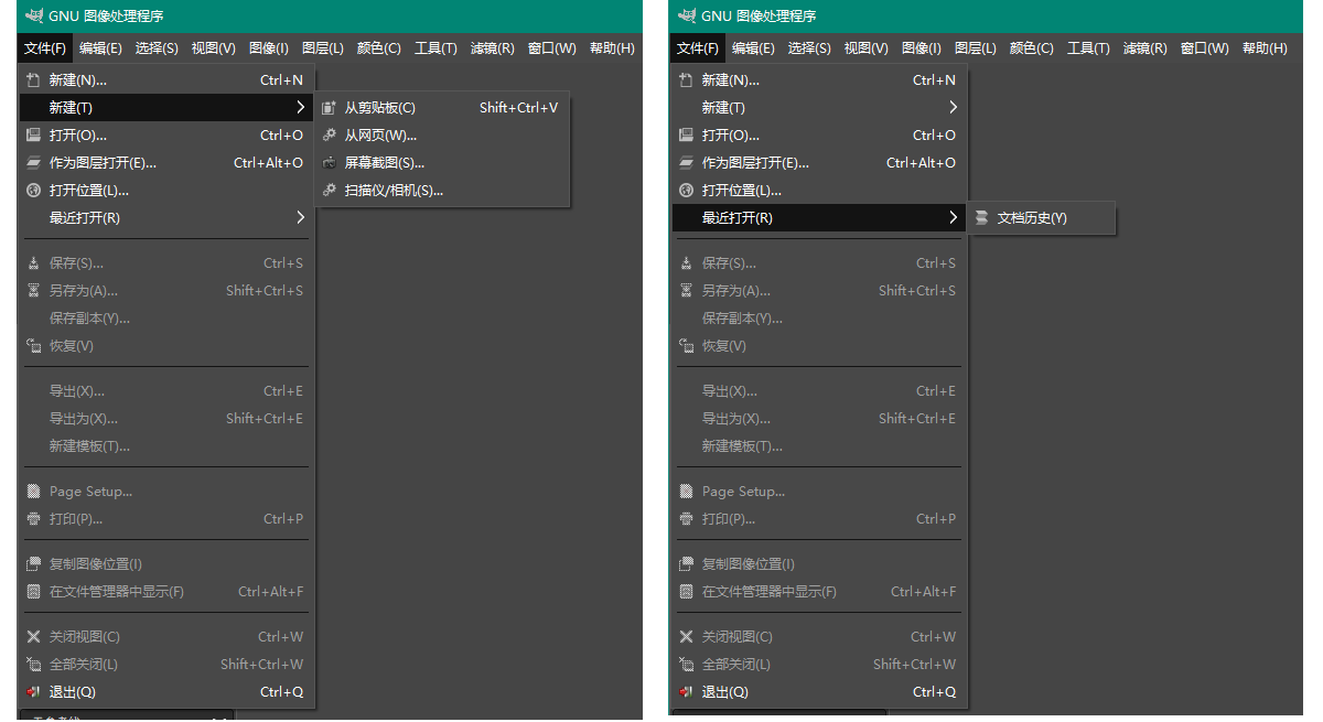 GIMP学习_菜单01：文件菜单_u010510647的博客-CSDN博客