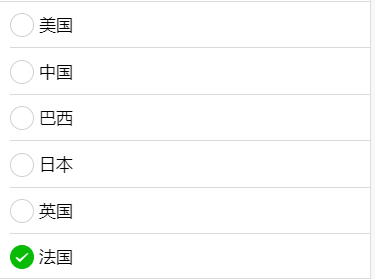 微信小程序Radio的样式改变_YX_PJJuan的博客-程序员宅基地_微信小程序 