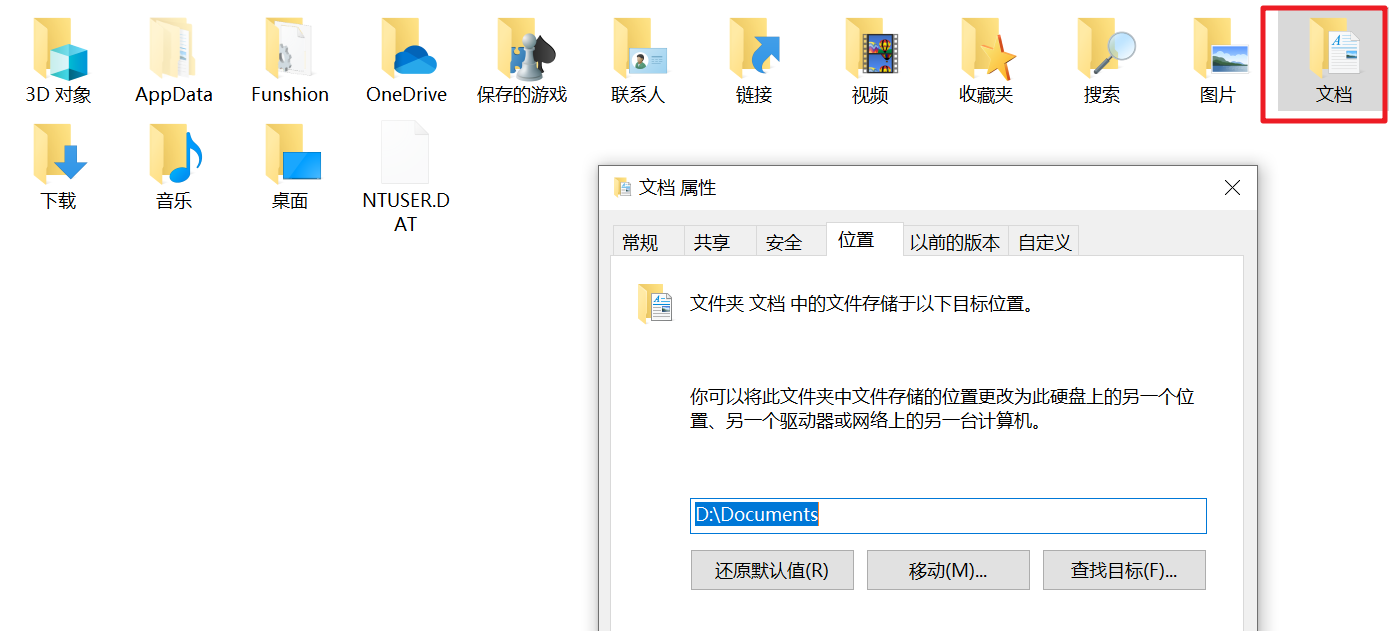 Win10提示“无法创建新的分区也找不到现有的分区”