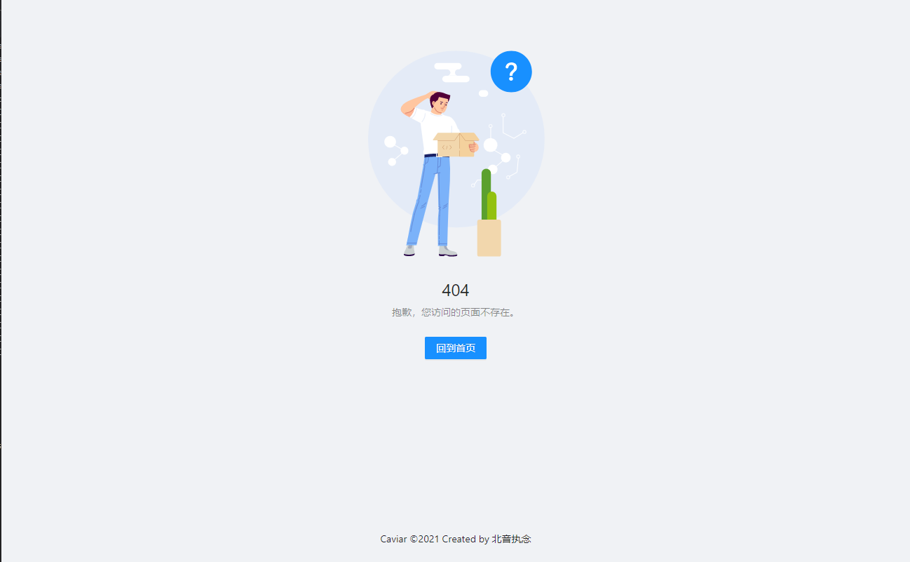 Blazor + Ant Design + .NET 5快速开发框架（6）AntDesignAdmin-404 给MainLayout传参 ...