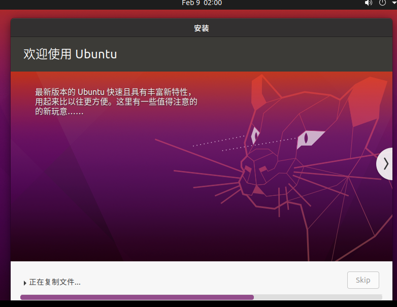 最新 Ubuntu20.04 配置安装 | 虚拟机配置及各类软件安装（wps，pycharm, mysql,docker等）