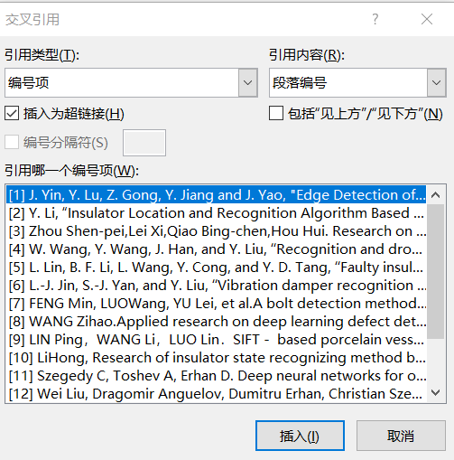 word写论文格式
