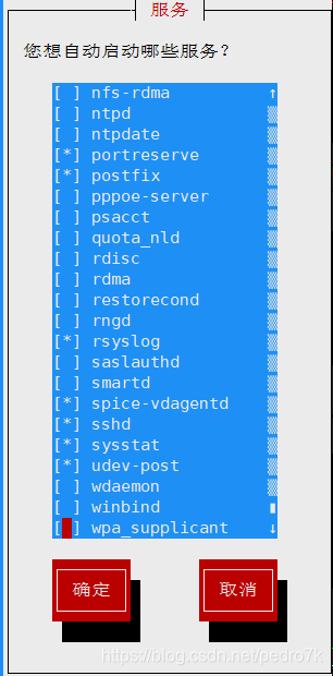 linux服务选项