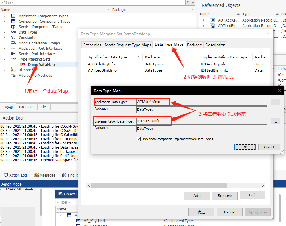 Autosar DataType介绍