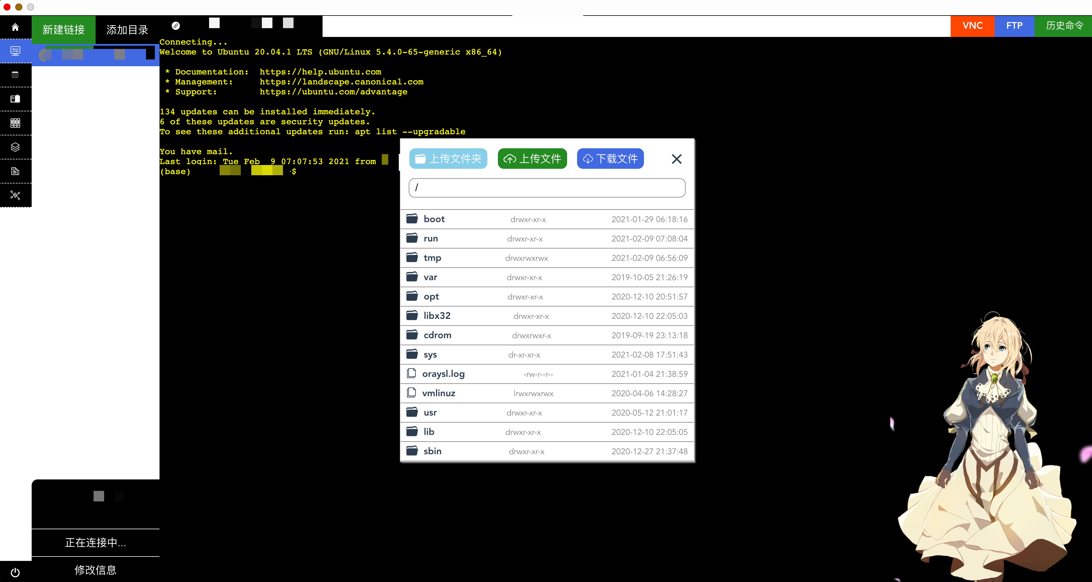springboot集成mybatis shiro swagger jsch websocket novnc phoenix hbase hadoop 监控系统