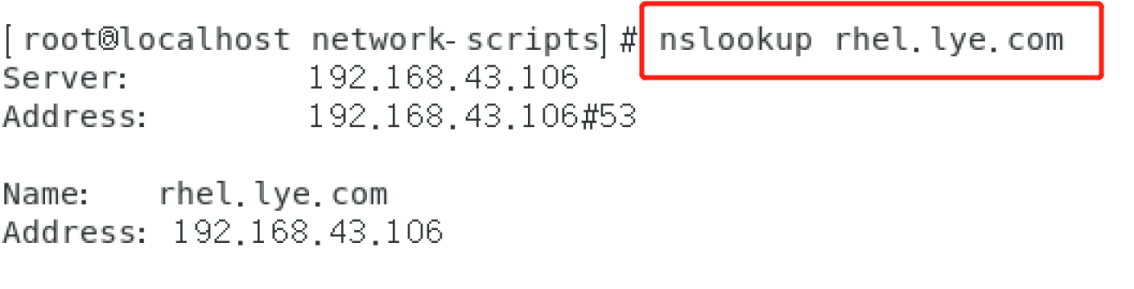 dns-dns-bind-lyinen-csdn