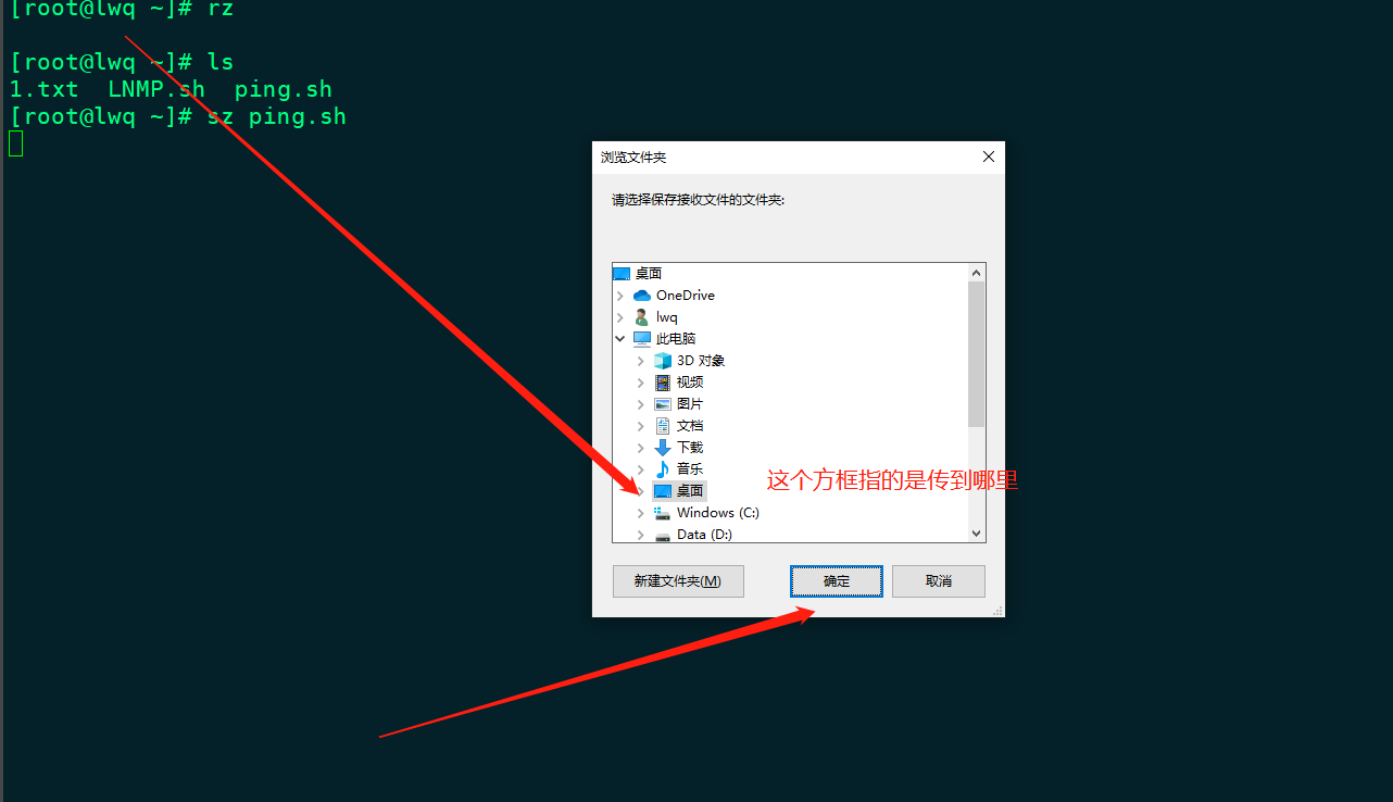 linux下载文件慢 watermark,type_ZmFuZ3poZW5naGVpdGk,shadow_10,text_aHR0cHM6Ly9ibG9nLmNzZG4ubmV0L3dlaXhpbl80MzI3MjEyNQ,size_16,color_FFFFFF,t_70