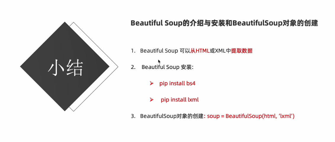 爬虫程序用什么写的 watermark,type_ZmFuZ3poZW5naGVpdGk,shadow_10,text_aHR0cHM6Ly9ibG9nLmNzZG4ubmV0L3FxXzQyNTkxMDE4,size_16,color_FFFFFF,t_70