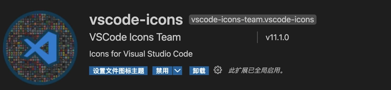 vscode非常好用的几款插件
