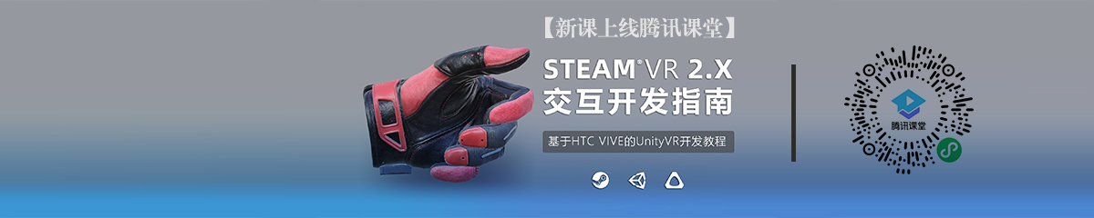 如何在SteamVR 2.x 中使用自定义手部模型_steamvr手部自定义-CSDN博客