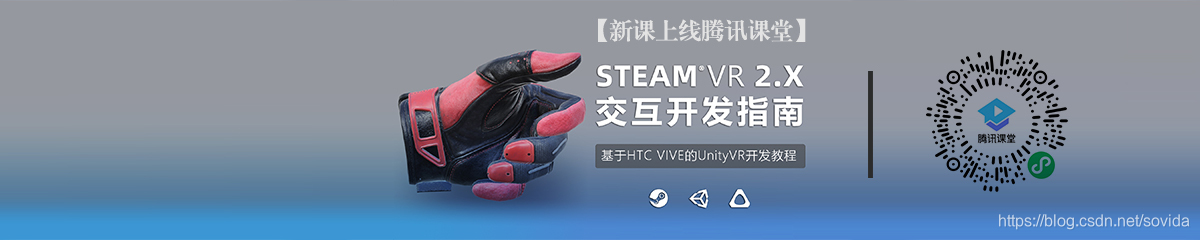Steamvr Hand Rig 如何在SteamVR 2.x 中使用自定义手部模型_steamvr手部自定义-CSDN博客