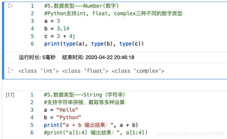 1.python支持int float complex(复数)三种数字类型