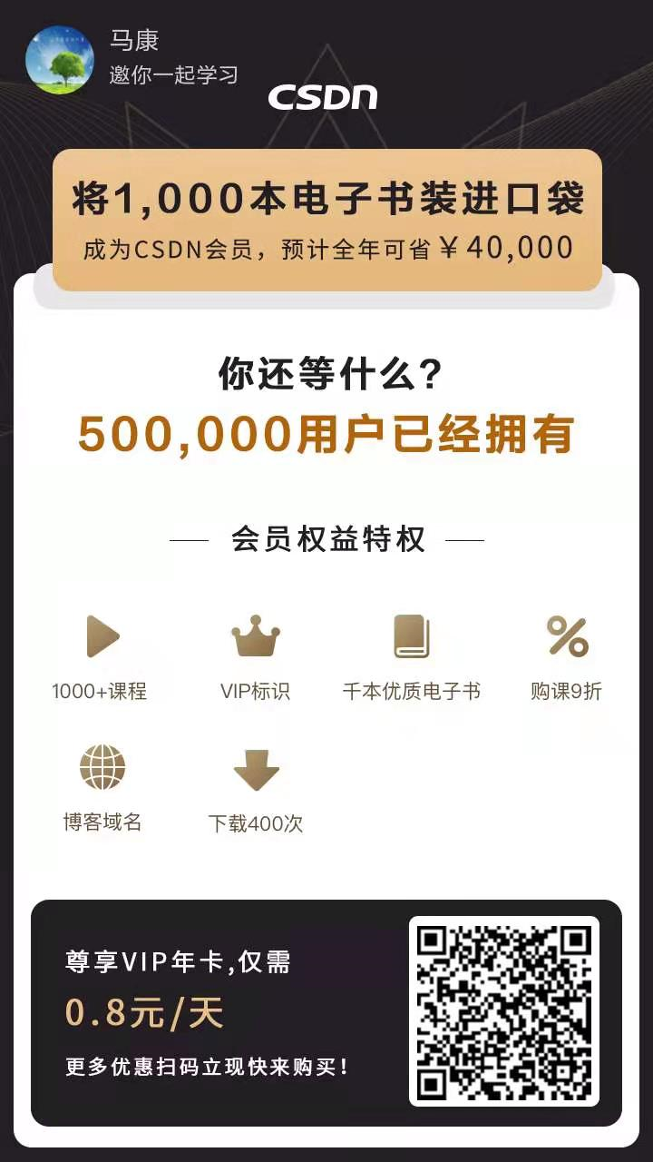 CSDN内容变现渠道_csdn原创文章有多少钱-CSDN博客