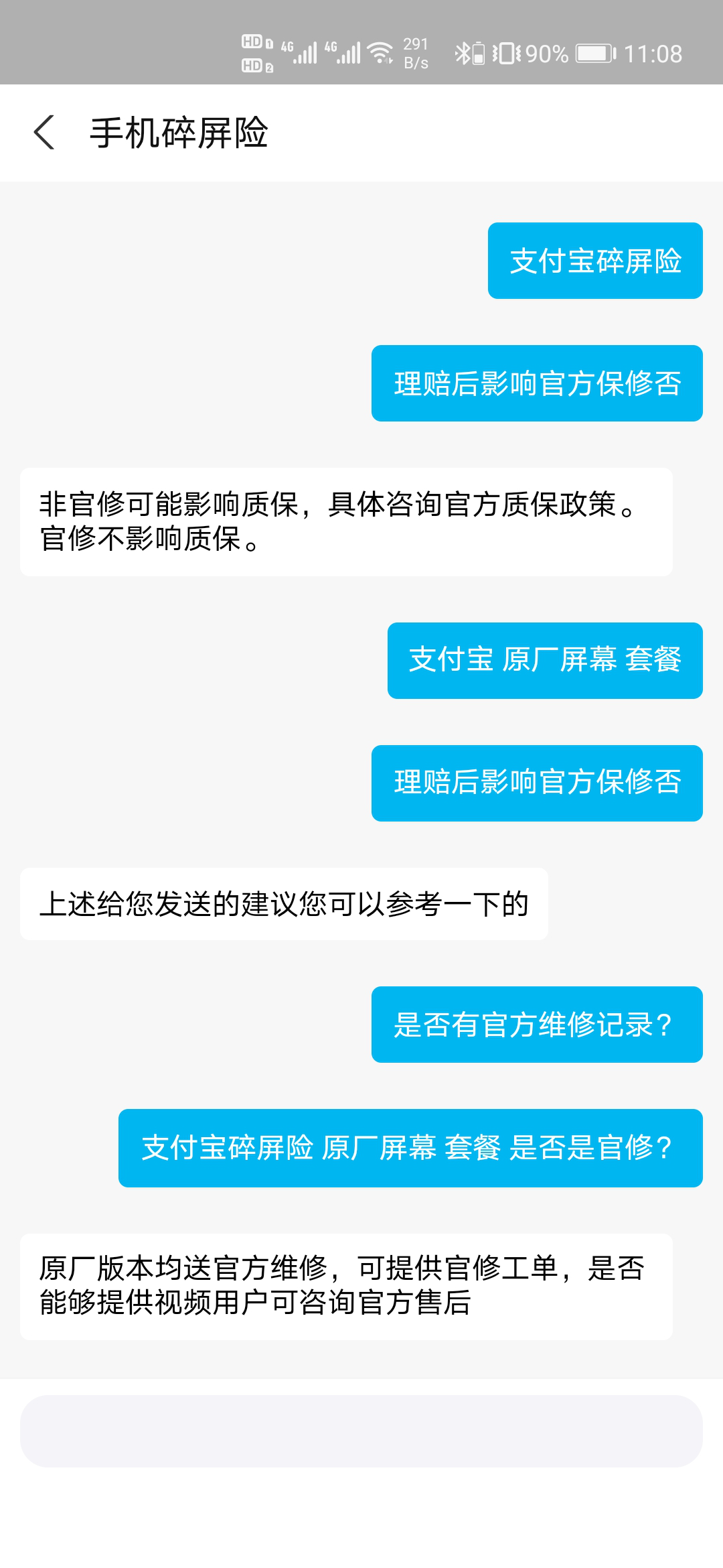 包含安贞医院网上黄牛票贩子号贩子挂号真的靠谱吗-用过的都说好，没用的只能想的词条