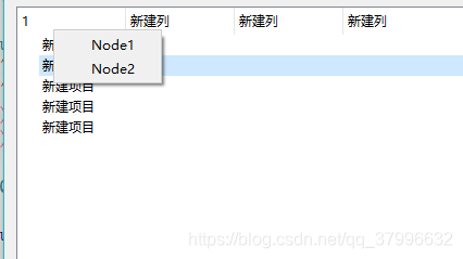 QTreeWidget使用_qtreewidget 编辑完成-CSDN博客