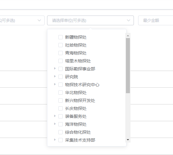 vue element-ui 组织结构多选框组件,树形复选框.支持多选_vue中组织单位选择-CSDN博客