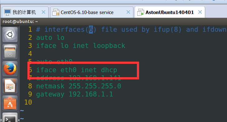嵌入式第0部分 朱老师带你零基础学linux 六 虚拟机上网问题