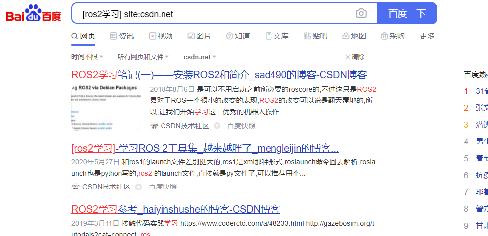 watermark,type_ZmFuZ3poZW5naGVpdGk,shadow_10,text_aHR0cHM6Ly9ibG9nLmNzZG4ubmV0L3dlaXhpbl8zNjYyODc3OA,size_16,color_FFFFFF,t_70