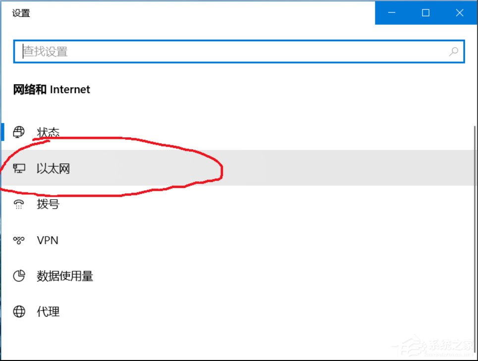 w10系统ipv6无网络访问权限_电脑wifi连接上不能上网怎么办 (https://mushiming.com/)  第1张