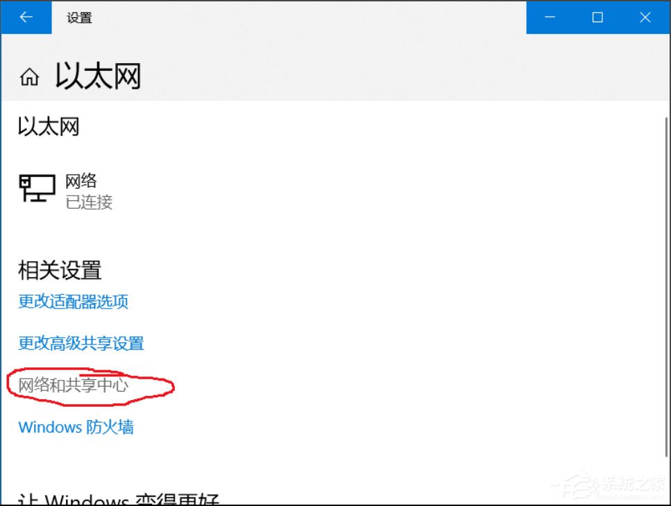 w10系统ipv6无网络访问权限_电脑wifi连接上不能上网怎么办 (https://mushiming.com/)  第2张