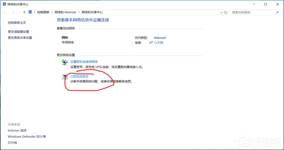 w10系统ipv6无网络访问权限_电脑wifi连接上不能上网怎么办 (https://mushiming.com/)  第3张