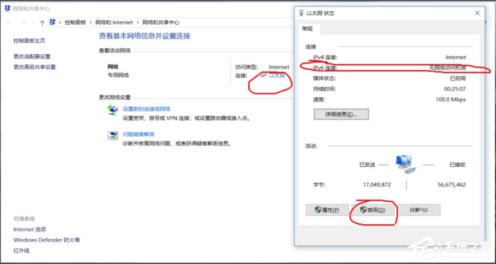 w10系统ipv6无网络访问权限_电脑wifi连接上不能上网怎么办 (https://mushiming.com/)  第8张