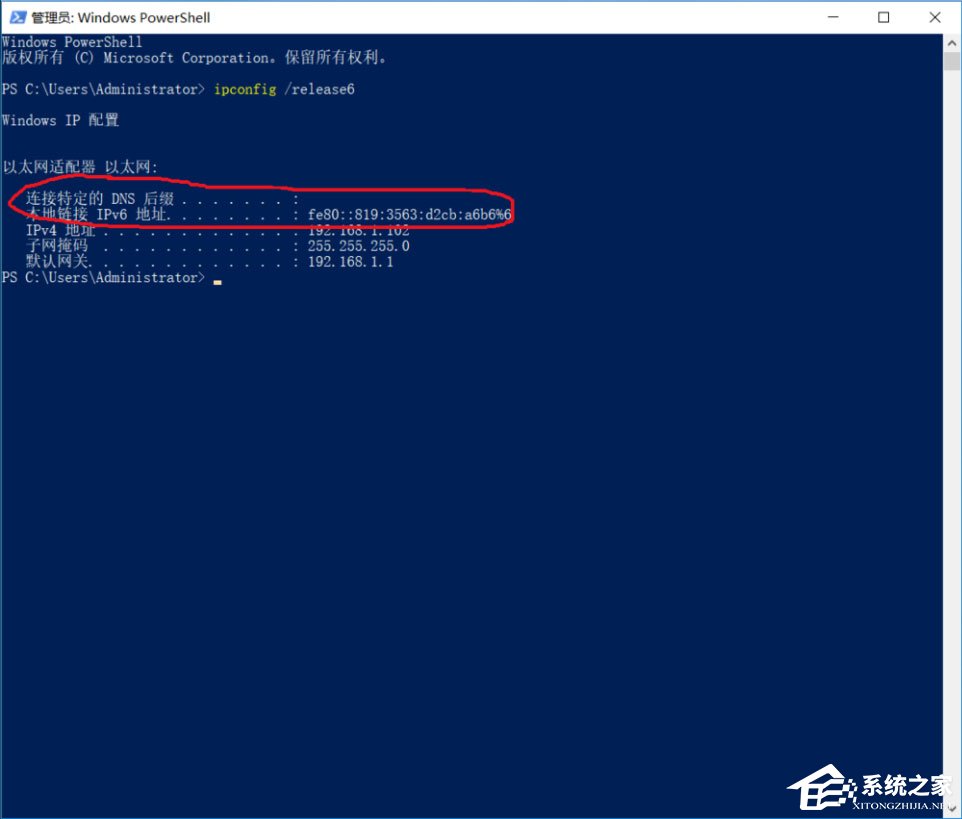 w10系统ipv6无网络访问权限_电脑wifi连接上不能上网怎么办 (https://mushiming.com/)  第10张