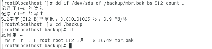 ここに画像の説明を挿入