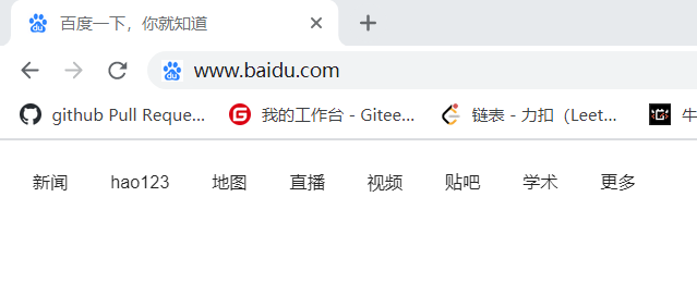 当输入https://www.baidu.com/index.
