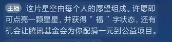 速来！微信昵称可以加金“福”啦！