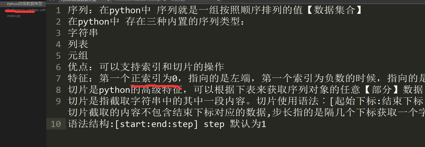 Sublime 中文命名乱码（显示为方框）