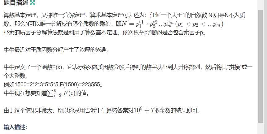 D Soldier And Number Game 牛牛的 质因数 欧拉筛处理最小 最大质因数 小菜鸡加油的博客 Csdn博客