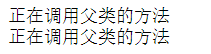 ここに画像の説明を挿入します