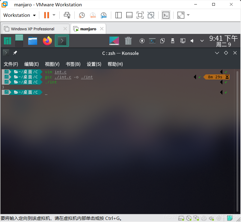 3 C语言自学笔记 计算机 计算器 M0 的博客 Csdn博客 3 C语言自学笔记 计算机 计算器 M0 的博客 Csdn博客