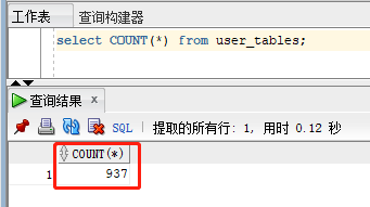 Oracle查询所有的表个数_oracle 表数量-CSDN博客