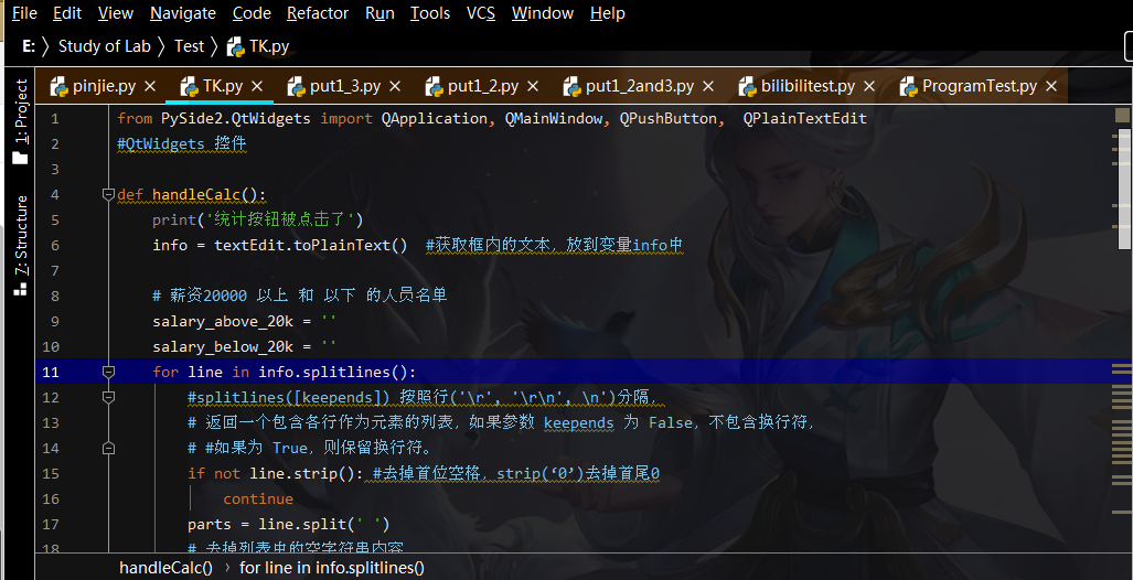 Pycharm 如何将背景设置成自己喜欢的图片详文_pycharm背景图片-CSDN博客