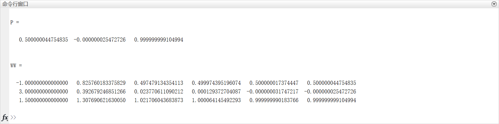 基于神经网络的自适应最优控制