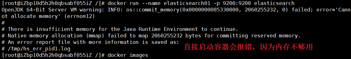 docker笔记之安装tomcat、nginx、easticsearch