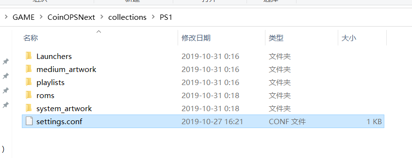 CoinOPS Next 街机掌机模拟器整合前端:自定义配置菜单和自定义界面功能介绍-CSDN博客