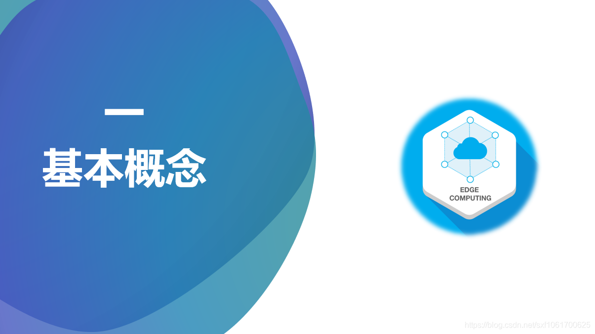 移动边缘计算综述 小锋学长生活大爆炸 Csdn博客 移动边缘计算综述 小锋学长生活大爆炸 Csdn博客